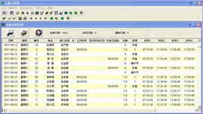 验厂版考勤软件义乌验厂诸暨验厂绍兴验厂温州验厂宁波验厂嘉兴验厂金华验厂东阳验厂永康验厂高清图片 高清大图